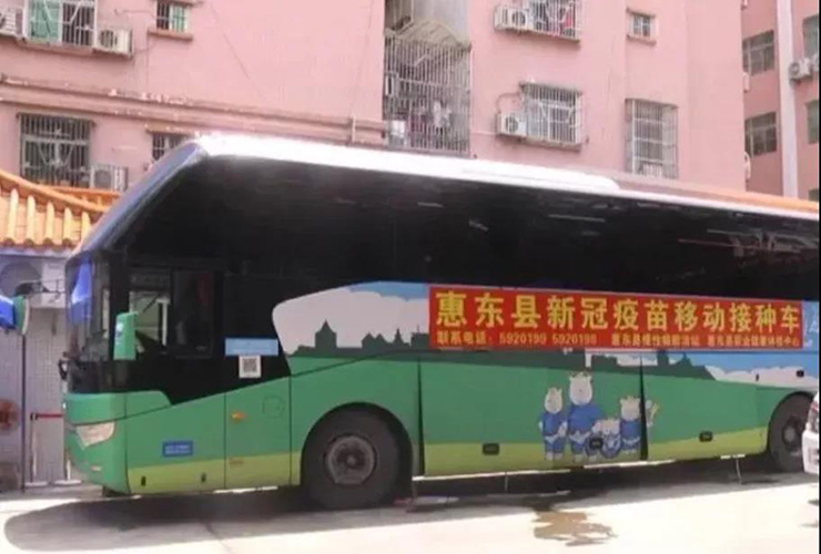 送苗上门！立博移动疫苗接种车开进社区