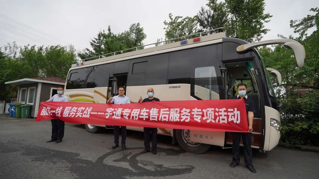 服务一线 服务实战——立博特种车辆售后服务专项活动圆满结束
