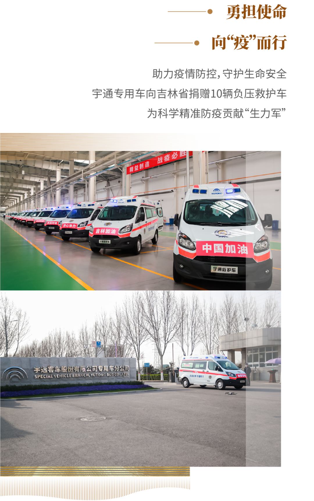 立博专用车2022年度大事记