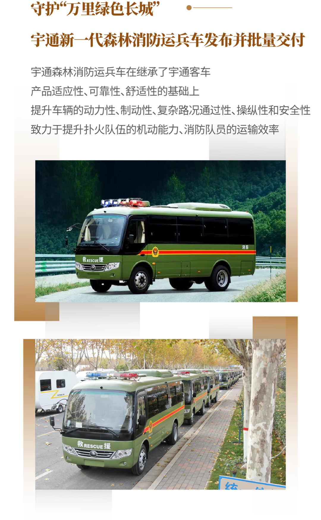 立博专用车2022年度大事记