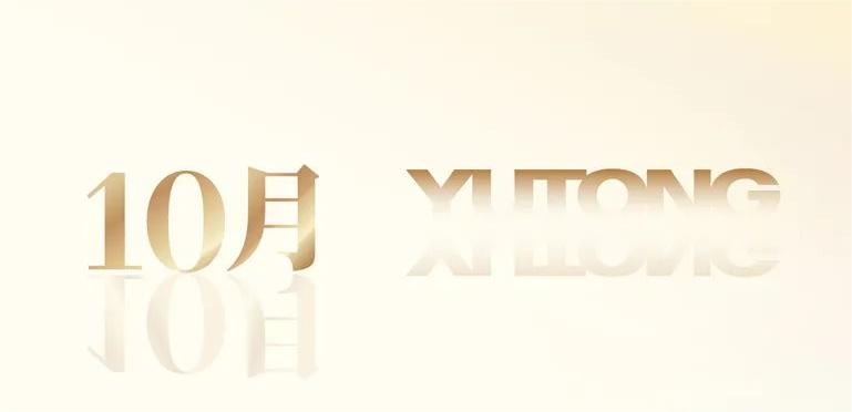 立博专用车2022年度大事记