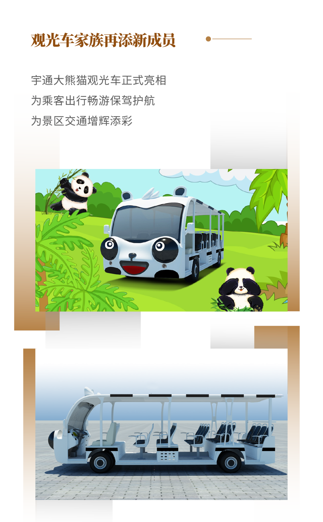 立博专用车2022年度大事记