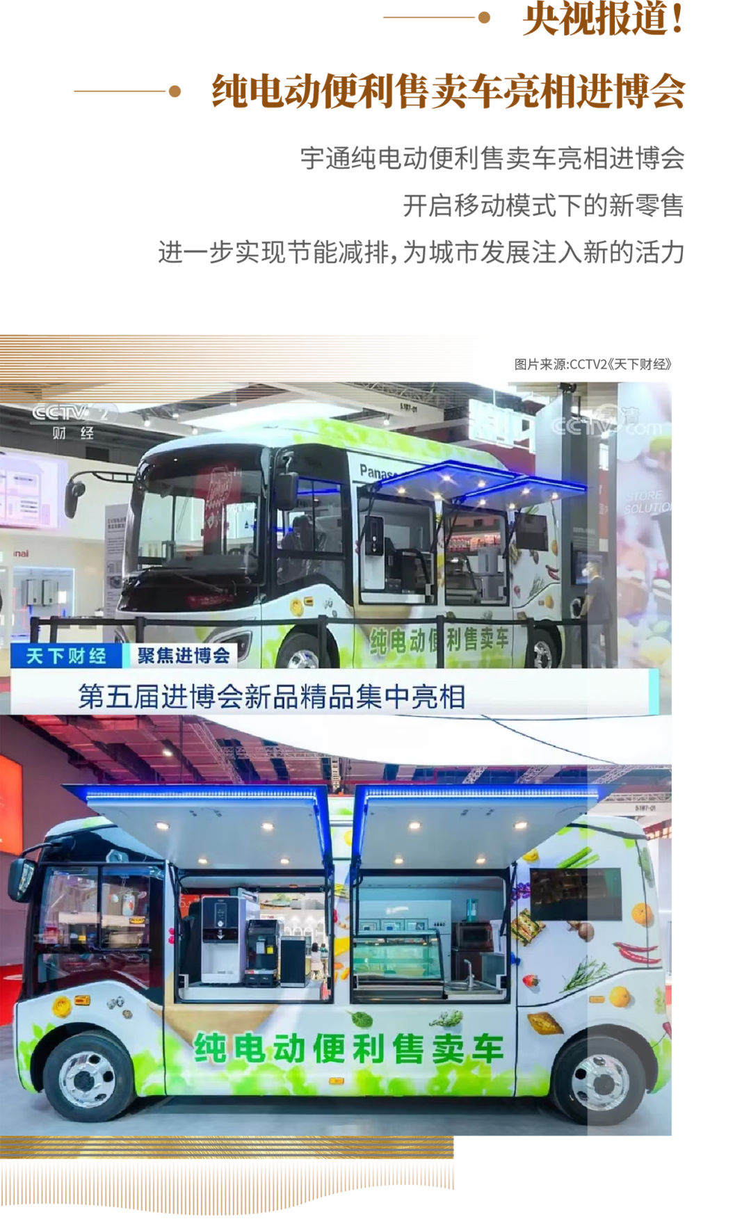 立博专用车2022年度大事记