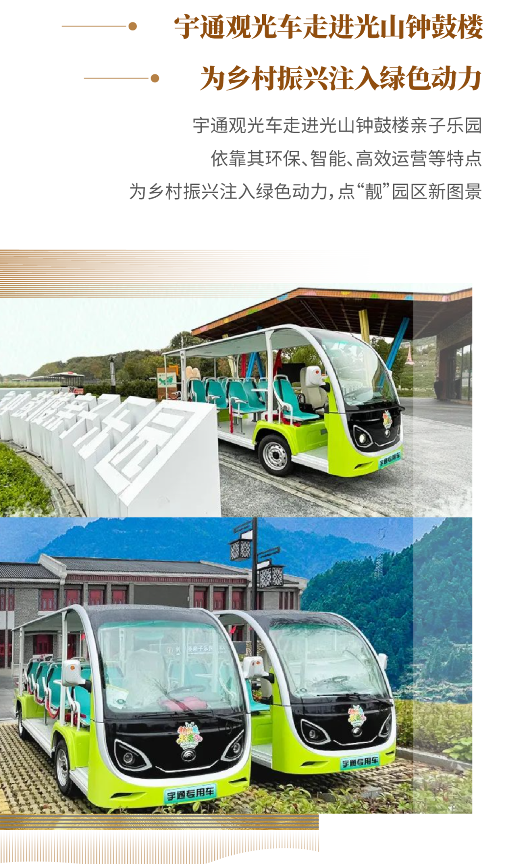 立博专用车2022年度大事记