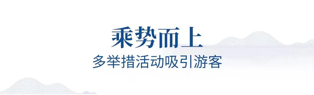 立博观光车助力各大景区“赢”战复苏大潮