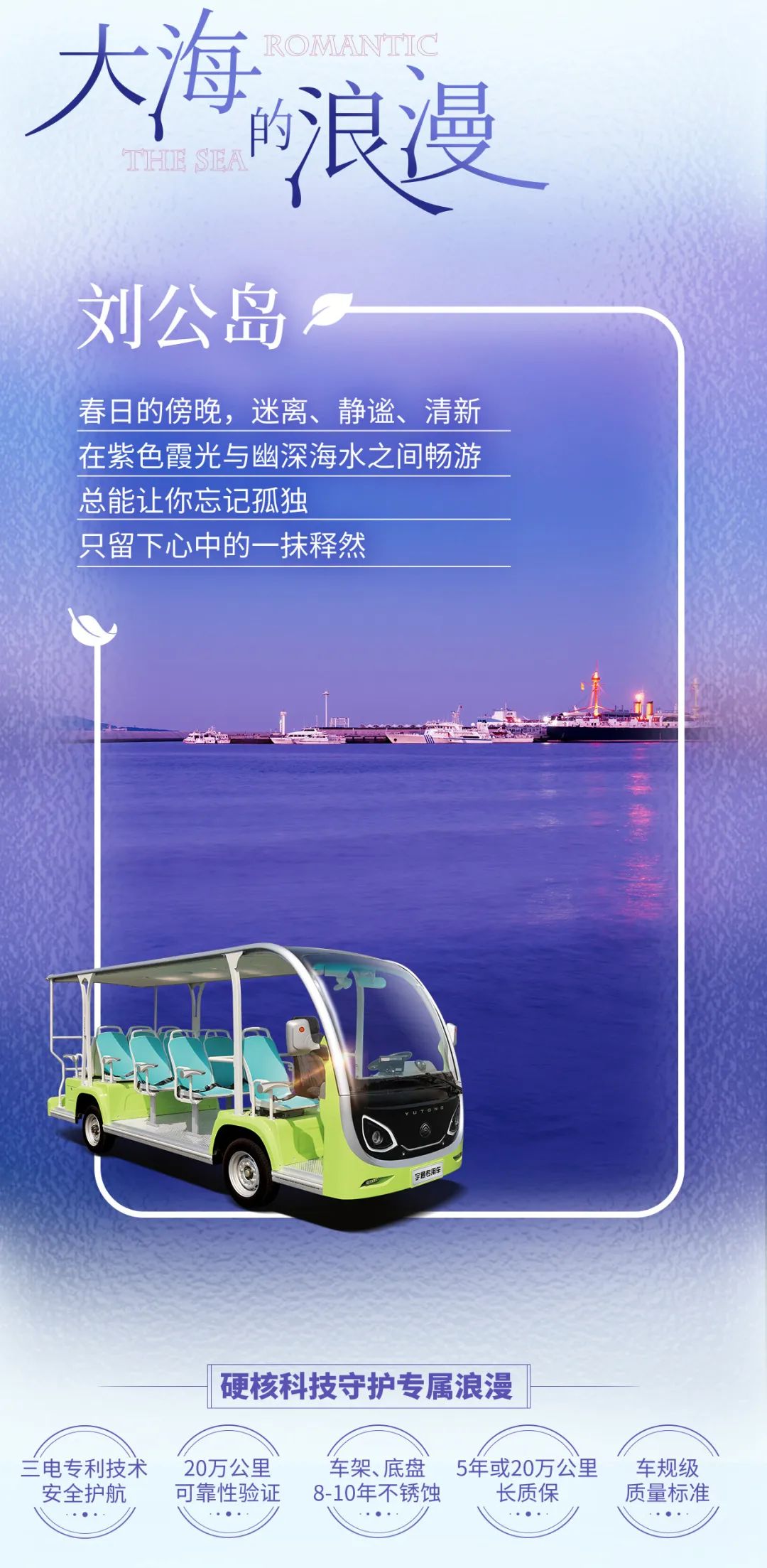 在工位上看春天，是宇宙级的浪漫