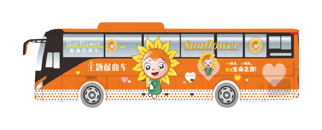 突破创新！立博12米新能源纯电动献血车全新升级！