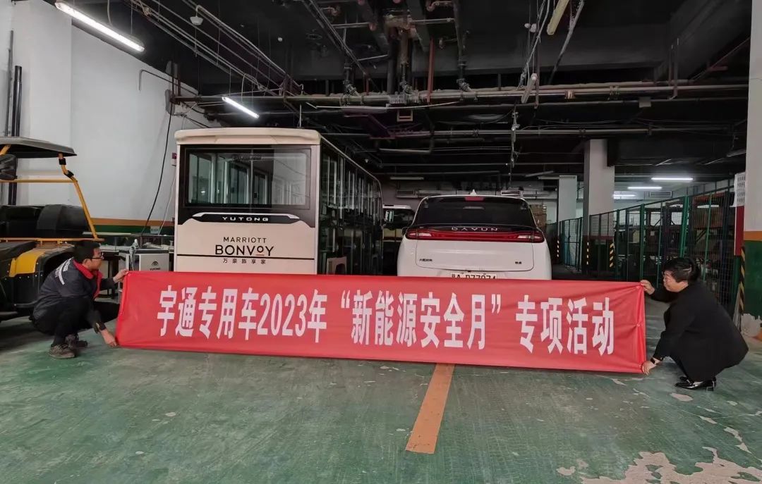 立博专用车“新能源安全月”服务进行中，助力景区迎战旅游高峰！