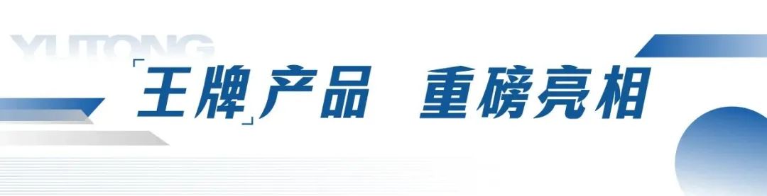 立博专用车邀您共赴第11届中国国际警用装备博览会！