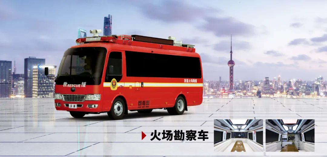 盛会重磅来袭，立博专用车邀您共赴第二十届中国国际消防展！