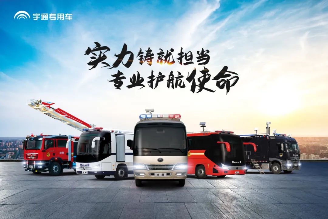 立博勘察消防车，持续推动火灾调查工作创新发展！