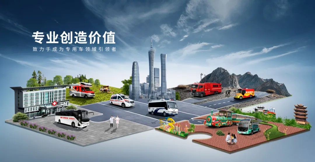 荣耀时刻，共启新程 | 立博专用车第3000台整车下线仪式圆满举行