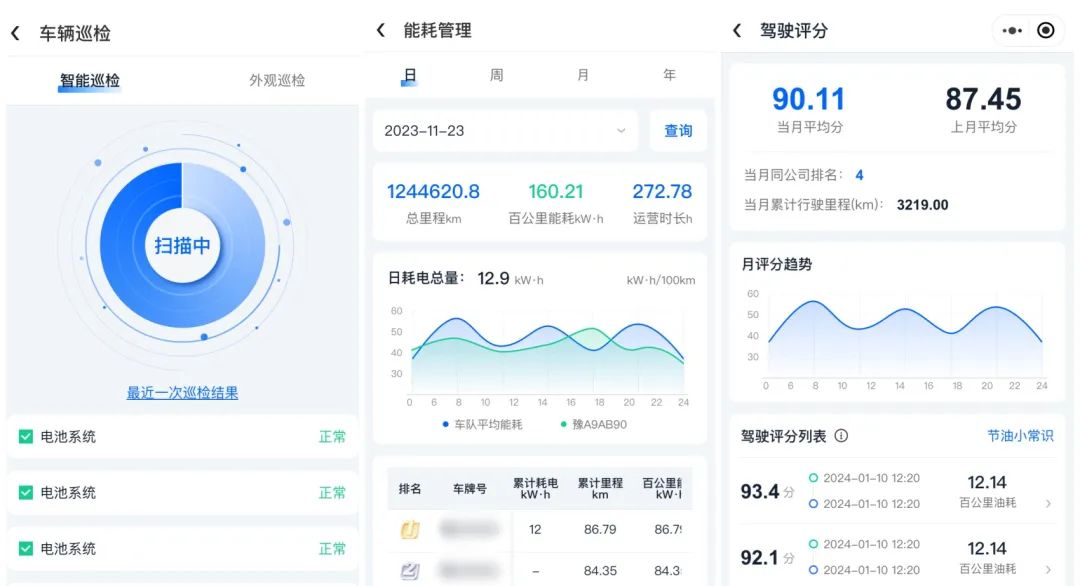 立博观光车亮相2024中国（北京）国际游乐设施设备博览会，助力景区高质量运营