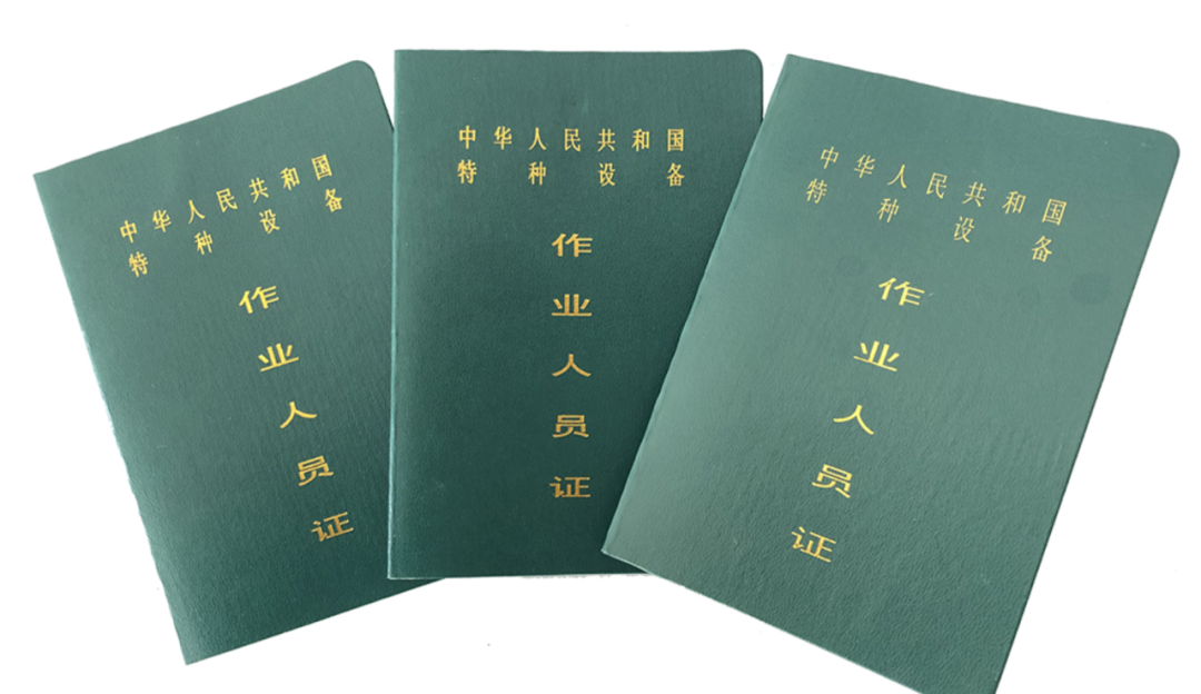 观光车挂牌流程，你get了吗？