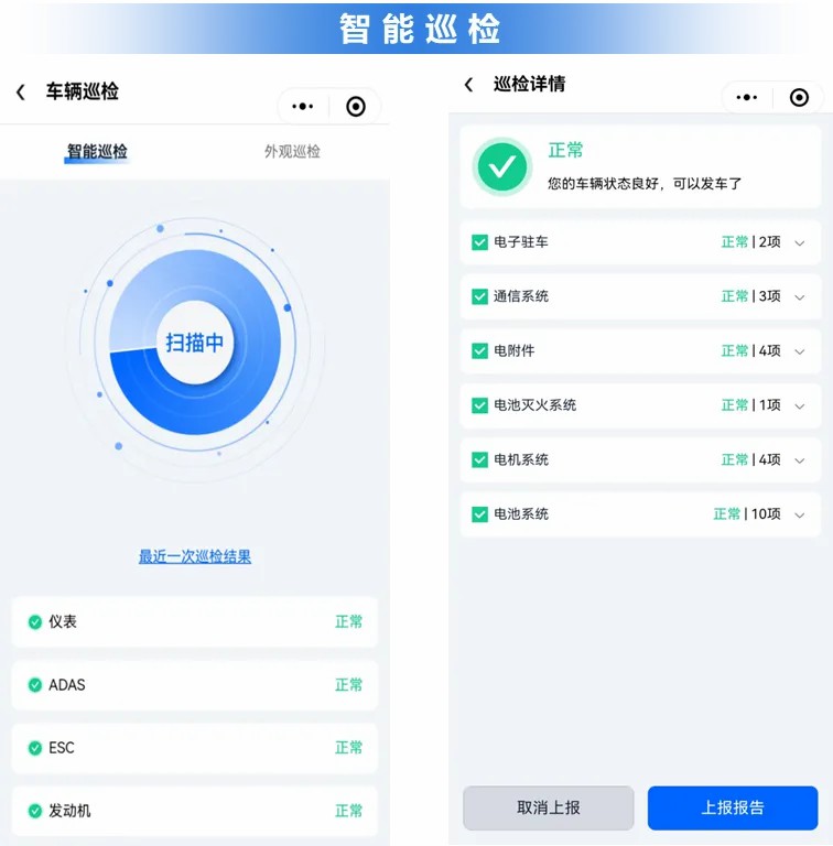 智驭未来，立博安睿通系统助力观光车客户高效运营！