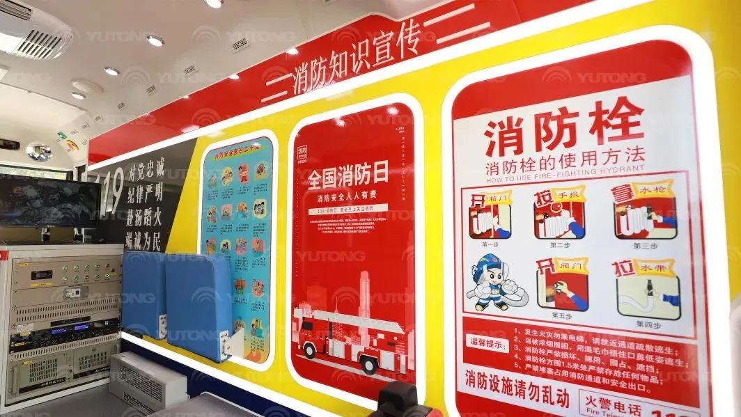 安全守护成长，立博宣传消防车助力消防安全“开学第一课”！