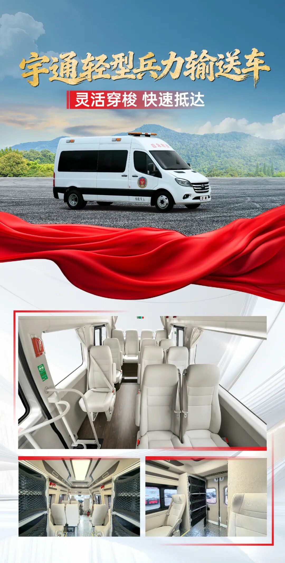 贴近实战，高效保障！立博专用车参加第十三届全国矿山救援技能竞赛装备展