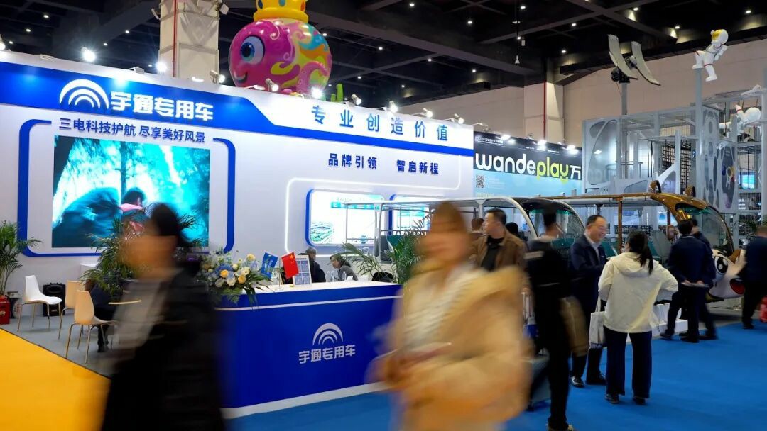 智趣出行，悦动未来！立博观光车亮相2025中国（郑州）旅游休闲娱乐产业博览会