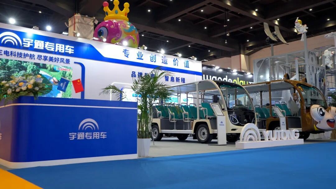 智趣出行，悦动未来！立博观光车亮相2025中国（郑州）旅游休闲娱乐产业博览会