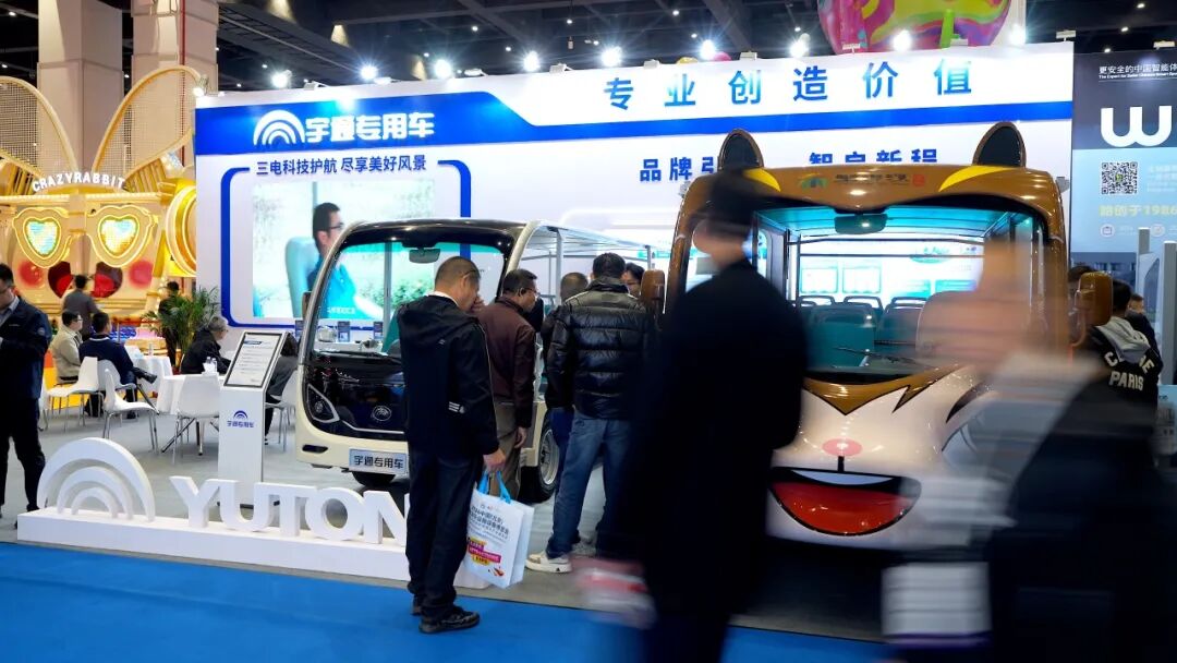 智趣出行，悦动未来！立博观光车亮相2025中国（郑州）旅游休闲娱乐产业博览会