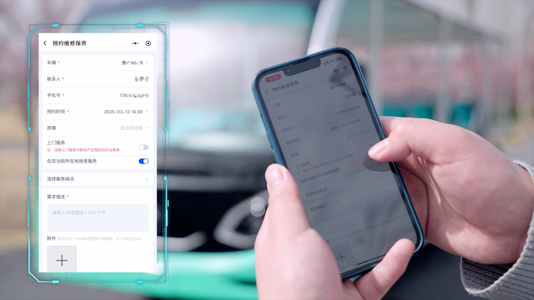 更快、更省、更安心！宇?直服开启售后服务新时代