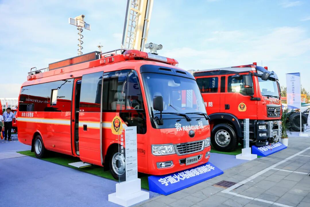 邀请函！立博专用车邀您共赴第二十一届中国国际消防展！