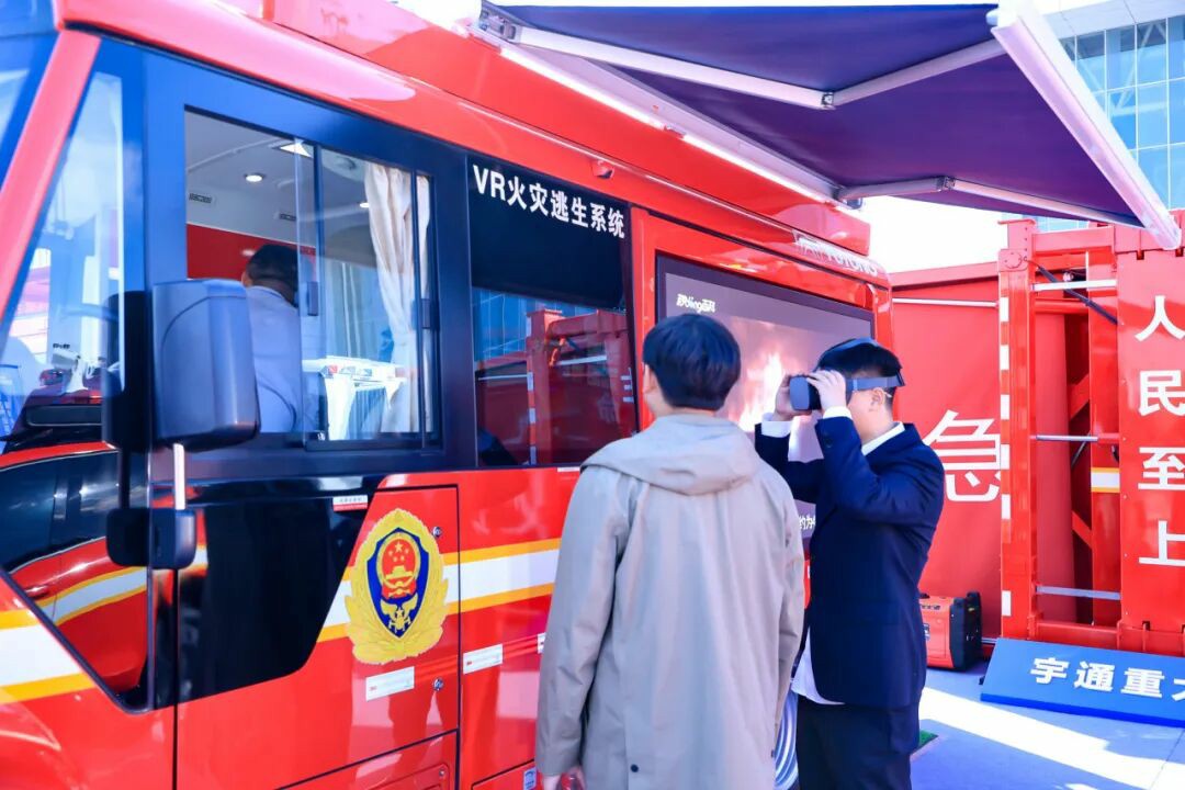 邀请函！立博专用车邀您共赴第二十一届中国国际消防展！