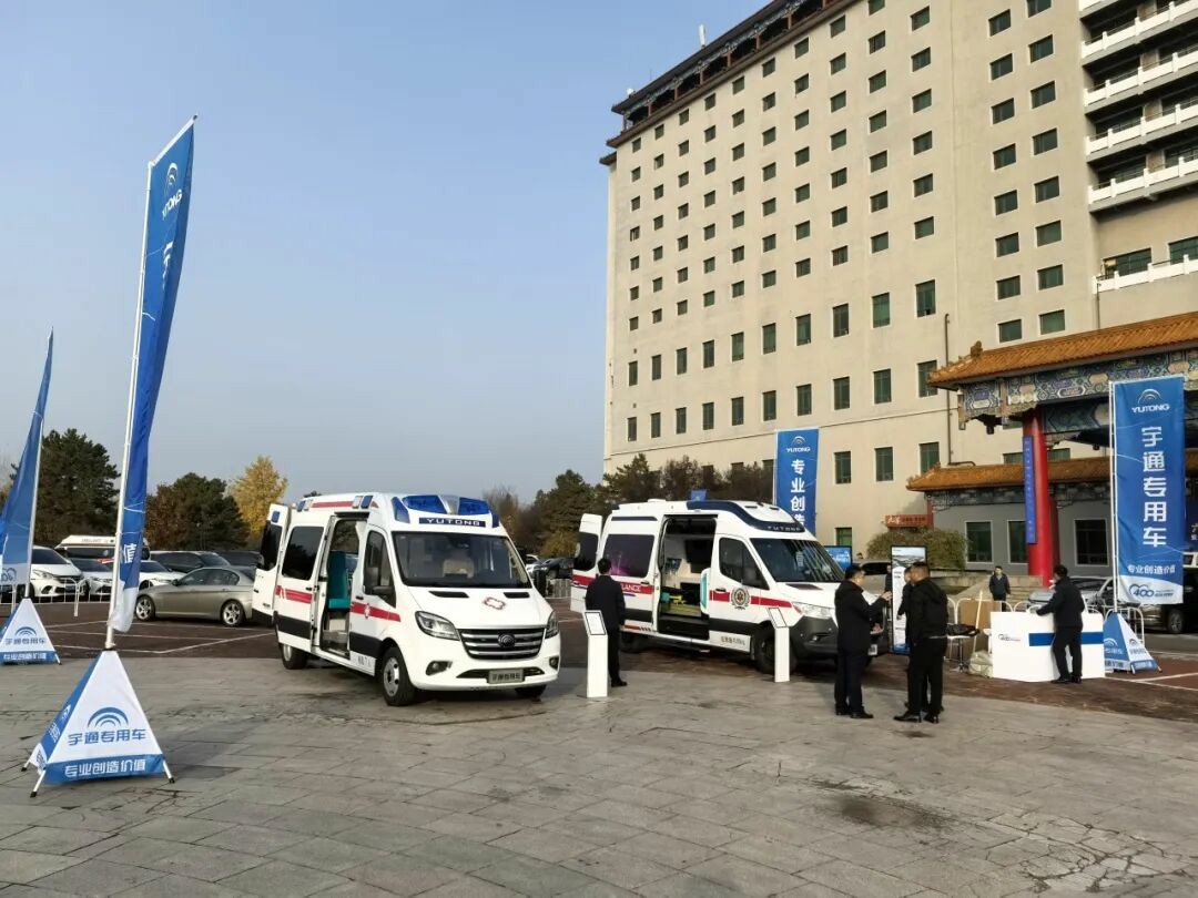 智慧响应，护航生命 | 立博救护车参加第六届中国急救大会，共筑大急救体系