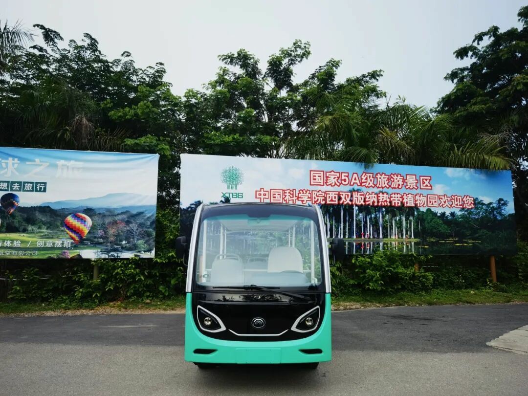 云南省旅游景区协会莅临立博考察交流，共探旅游交通新未来