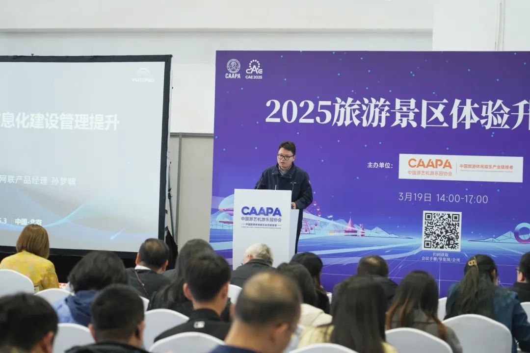 智驾赋能文旅·绿色领航未来 | 立博观光车闪耀第41届CAAPA博览会