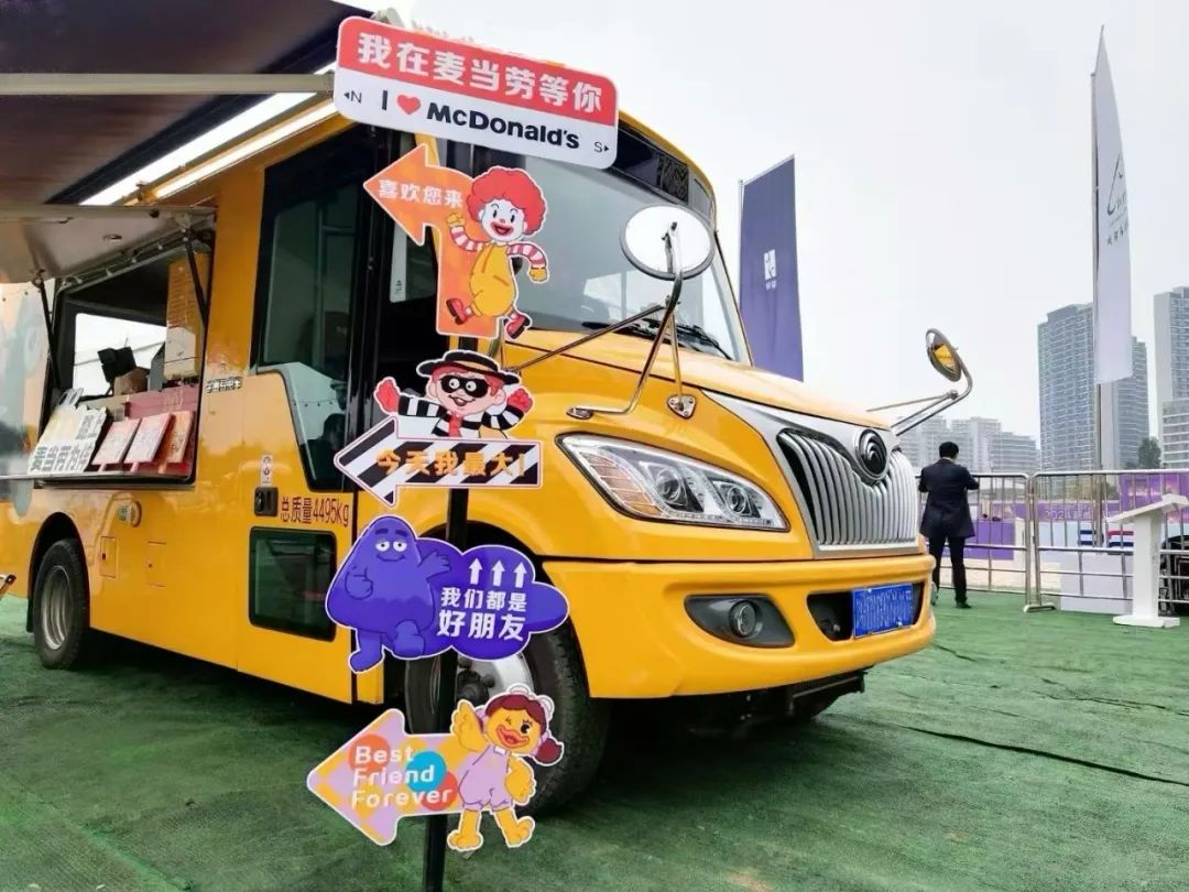当立博移动售卖车与麦当劳相遇，移动商业正在经历怎样的转变？