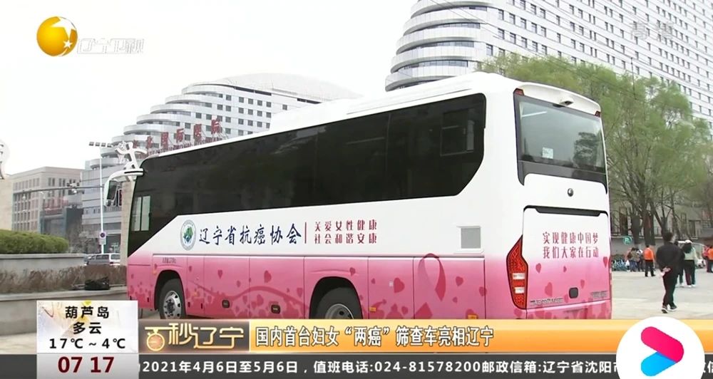 助力做好2025年基本公共卫生服务工作，立博在行动（下）