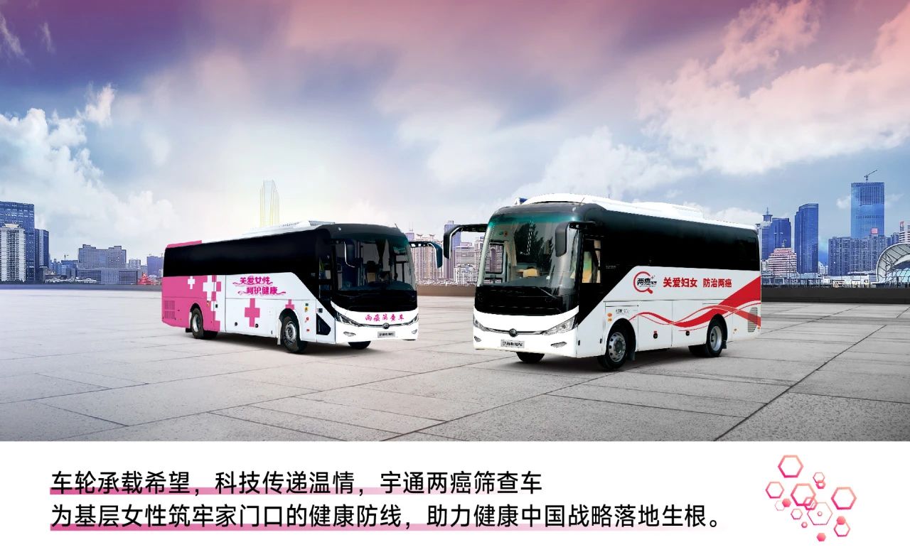 助力做好2025年基本公共卫生服务工作，立博在行动（下）