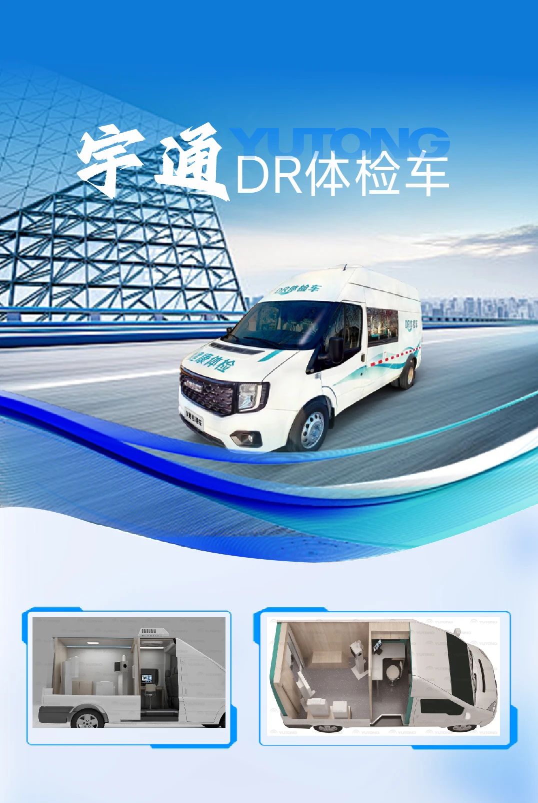 助力做好2025年基本公共卫生服务工作，立博在行动（上）