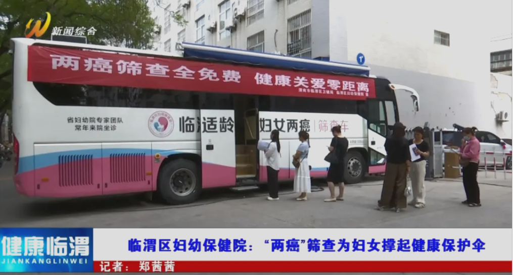 助力做好2025年基本公共卫生服务工作，立博在行动（下）