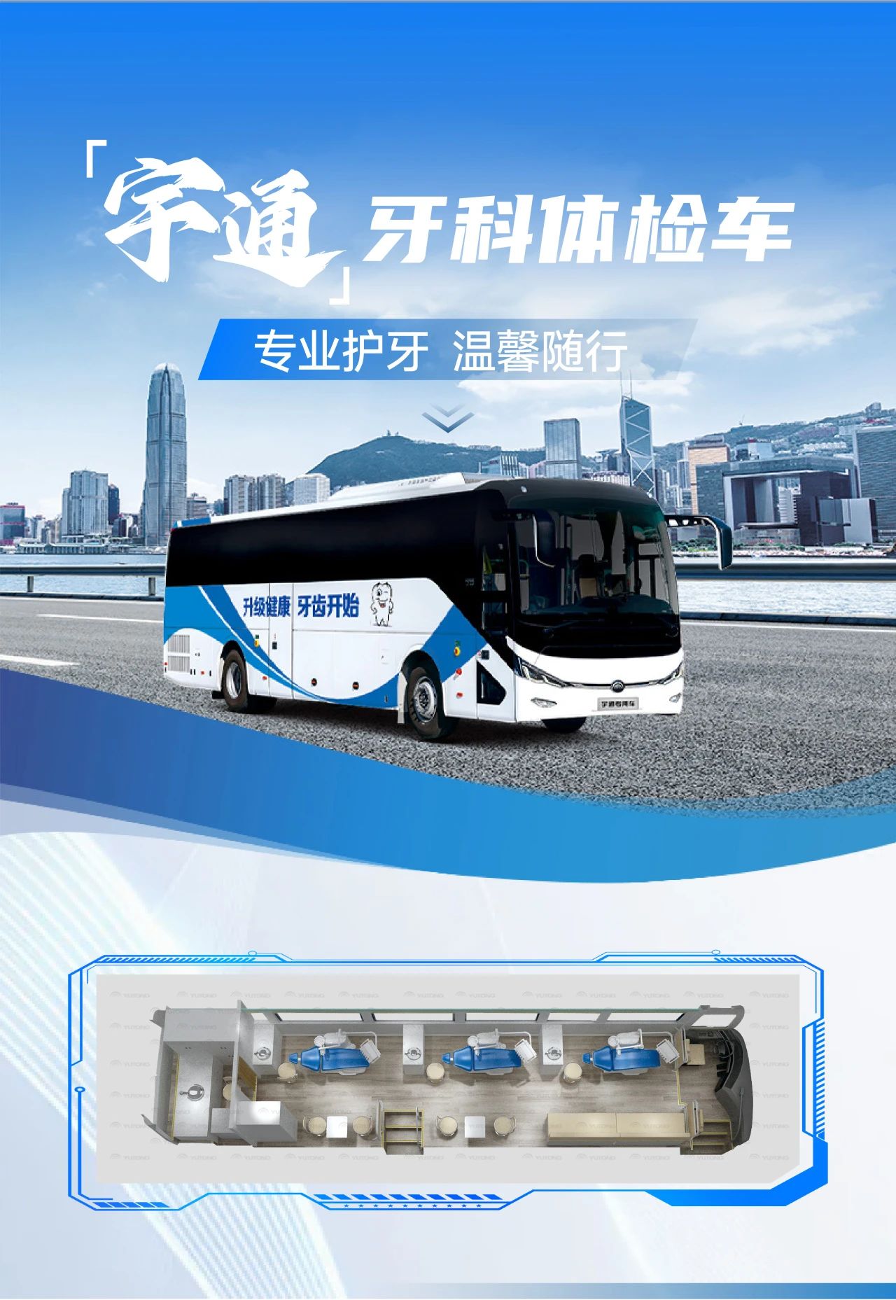 全国老年健康宣传周|关注老年人健康，立博体检车护航 “夕阳红”