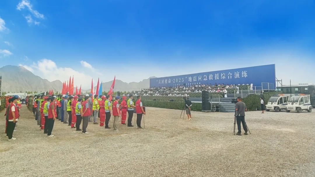 紧贴实战 立体保障！立博应急与医疗救援整体解决方案参演“兵团使命· 2025”