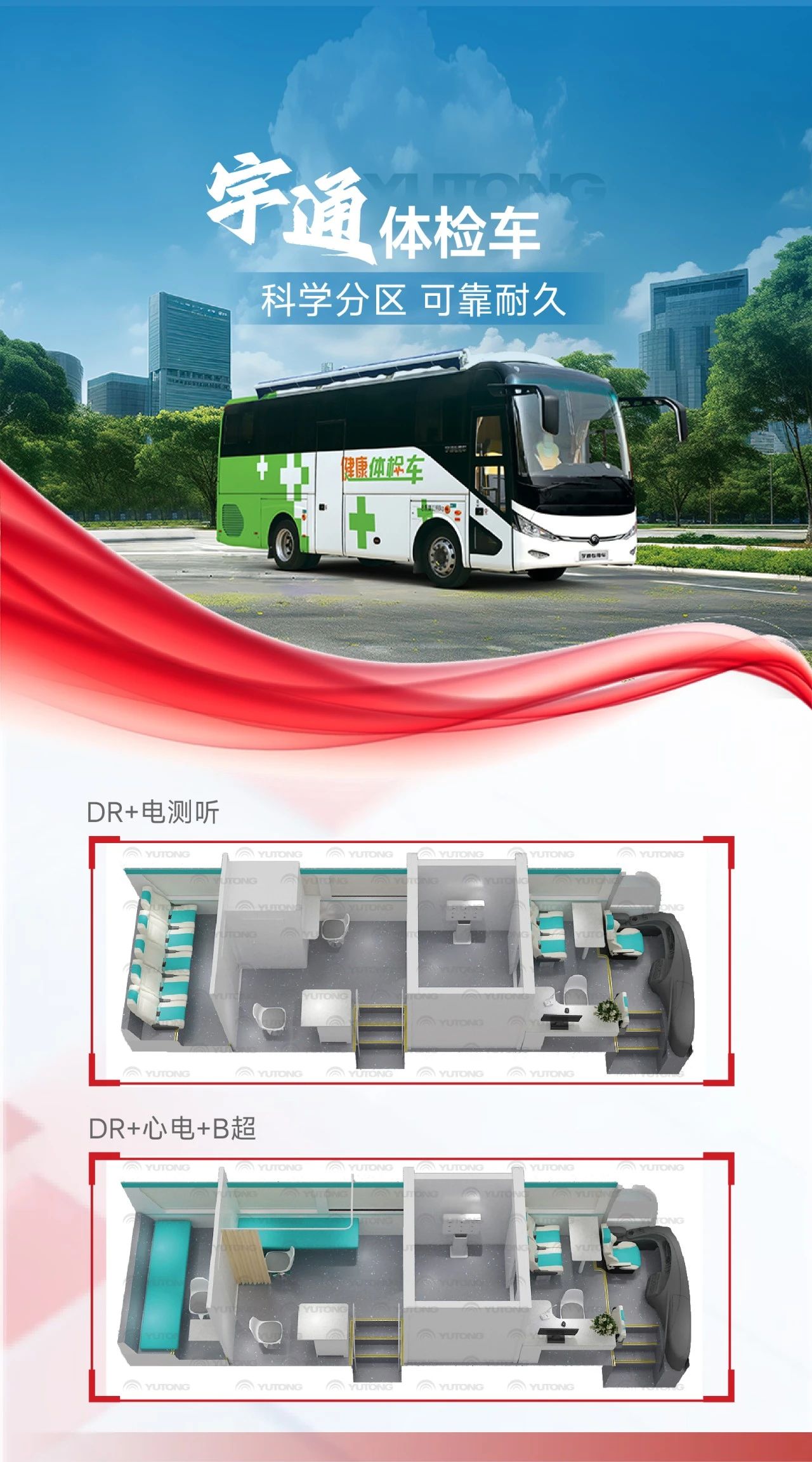 紧贴实战 立体保障！立博应急与医疗救援整体解决方案参演“兵团使命· 2025”